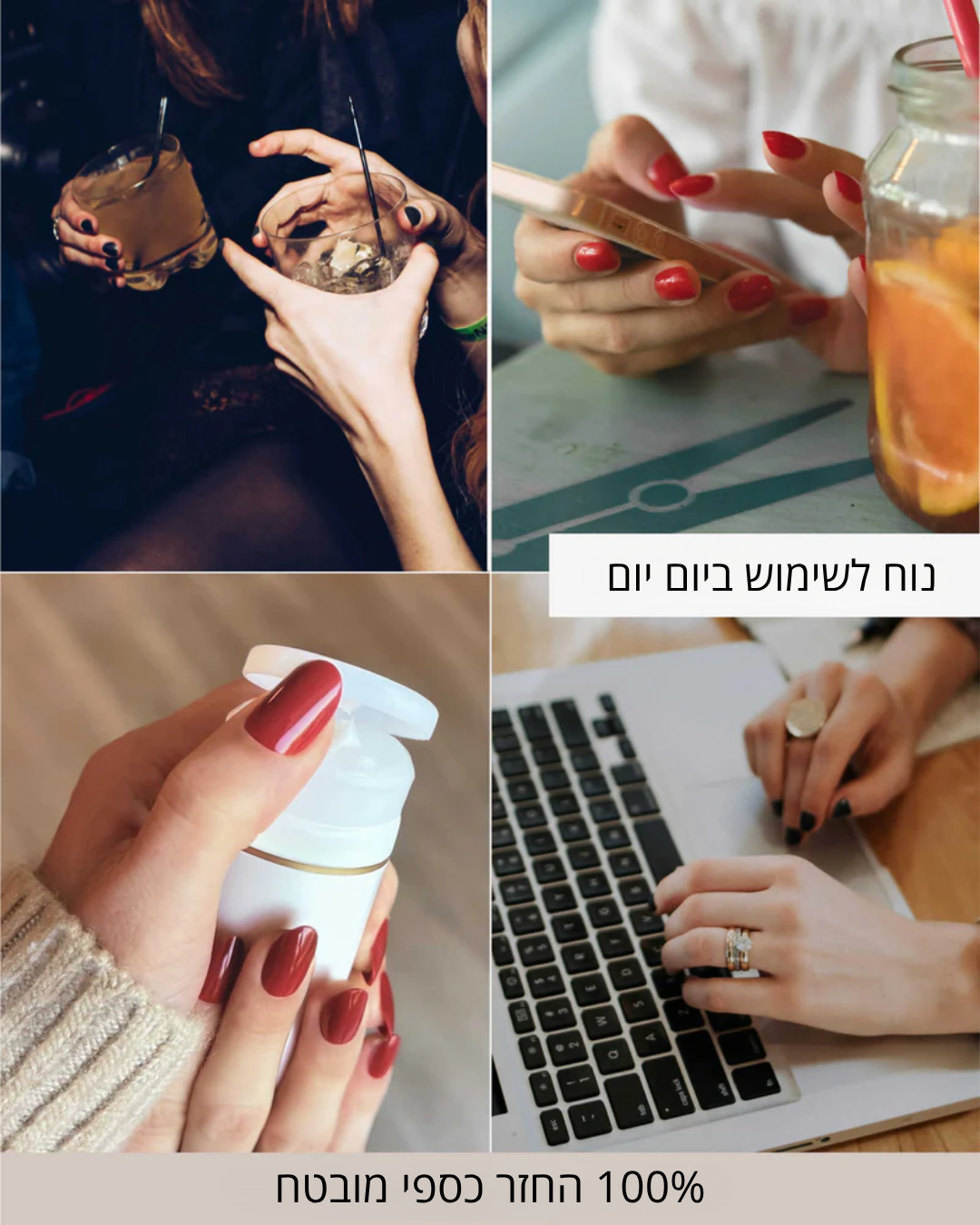 מארז הציפורניים של MYNAILS